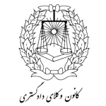 دفتر وکالت مجید باقری